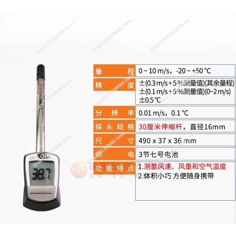 For 405-V1 Thermal Anemometer  - Anemometer Wind Speed 评论和价格
