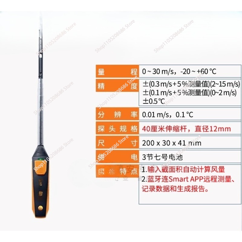 For 405-V1 Thermal Anemometer  - Anemometer Wind Speed 评论和价格