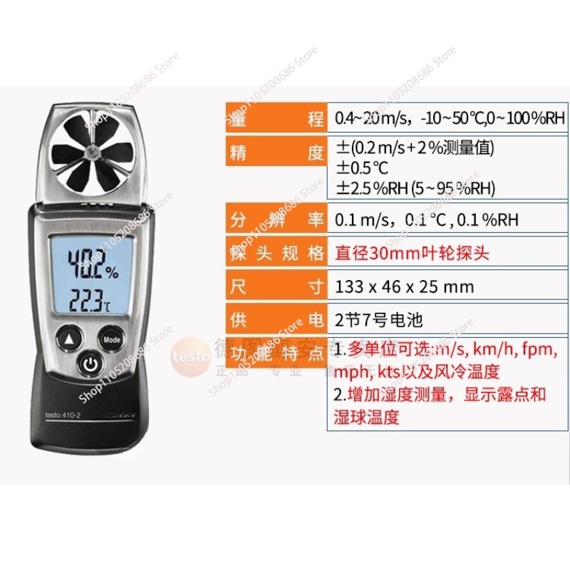 For 405-V1 Thermal Anemometer  - Anemometer Wind Speed 评论和价格