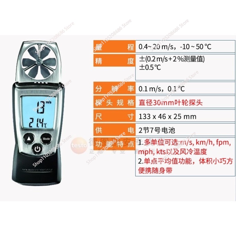 For 405-V1 Thermal Anemometer  - Anemometer Wind Speed 评论和价格