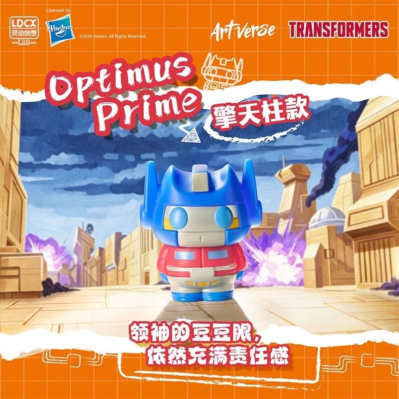 LDCX LAB ArtVerse Surprise Bli - Science Robot 评论和价格