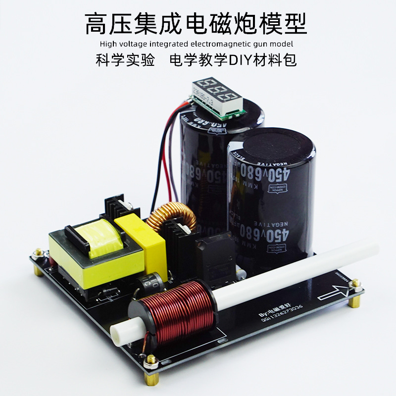 High voltage integrated electr - Science Hobby Kit 评论和价格