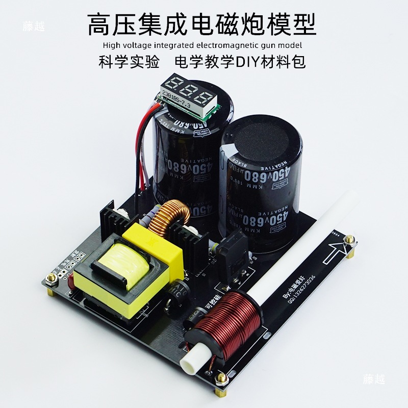 High voltage integrated electr - Science Hobby Kit 评论和价格
