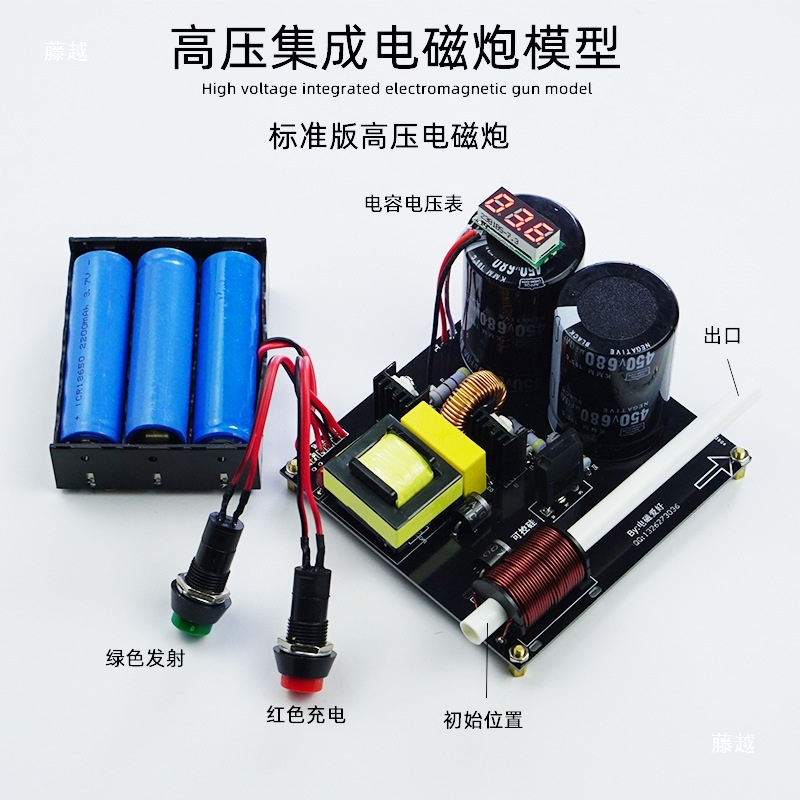High voltage integrated electr - Science Hobby Kit 评论和价格